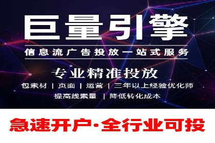 百度竞价代理的投放技巧与效果评估案例